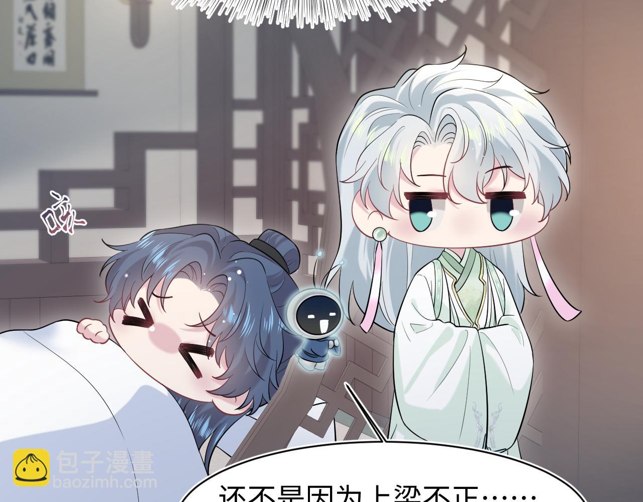 298 在静虚宫的灵泉蒙上你的眼(1/2)-第351话