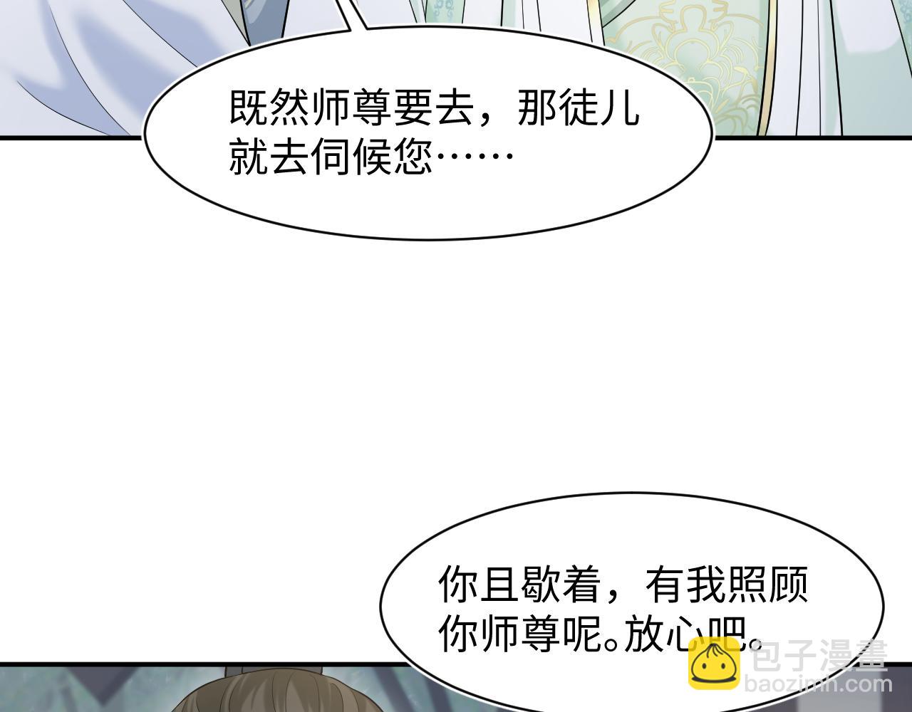 298 在静虚宫的灵泉蒙上你的眼(1/2)-第351话