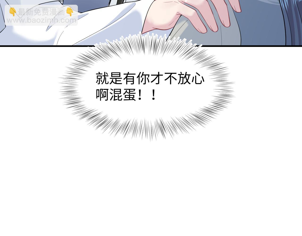 298 在静虚宫的灵泉蒙上你的眼(1/2)-第351话