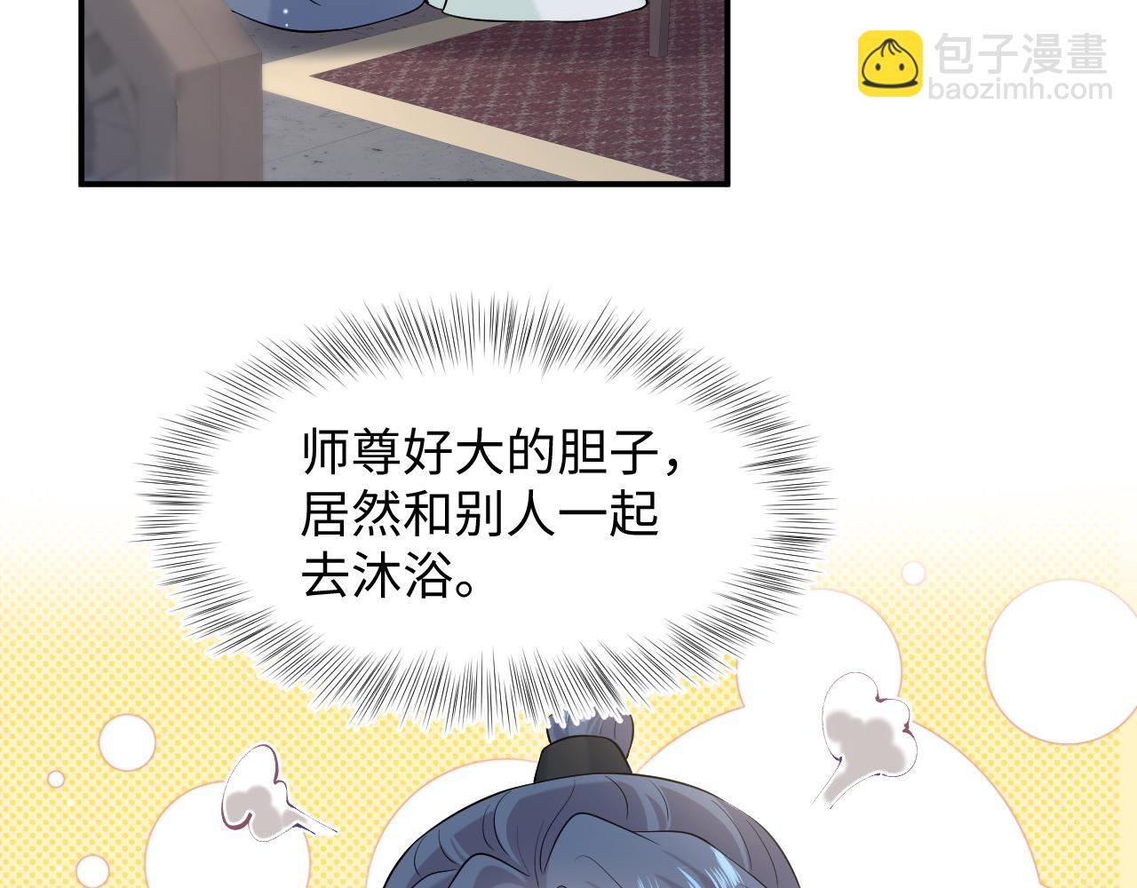 298 在静虚宫的灵泉蒙上你的眼(1/2)-第351话