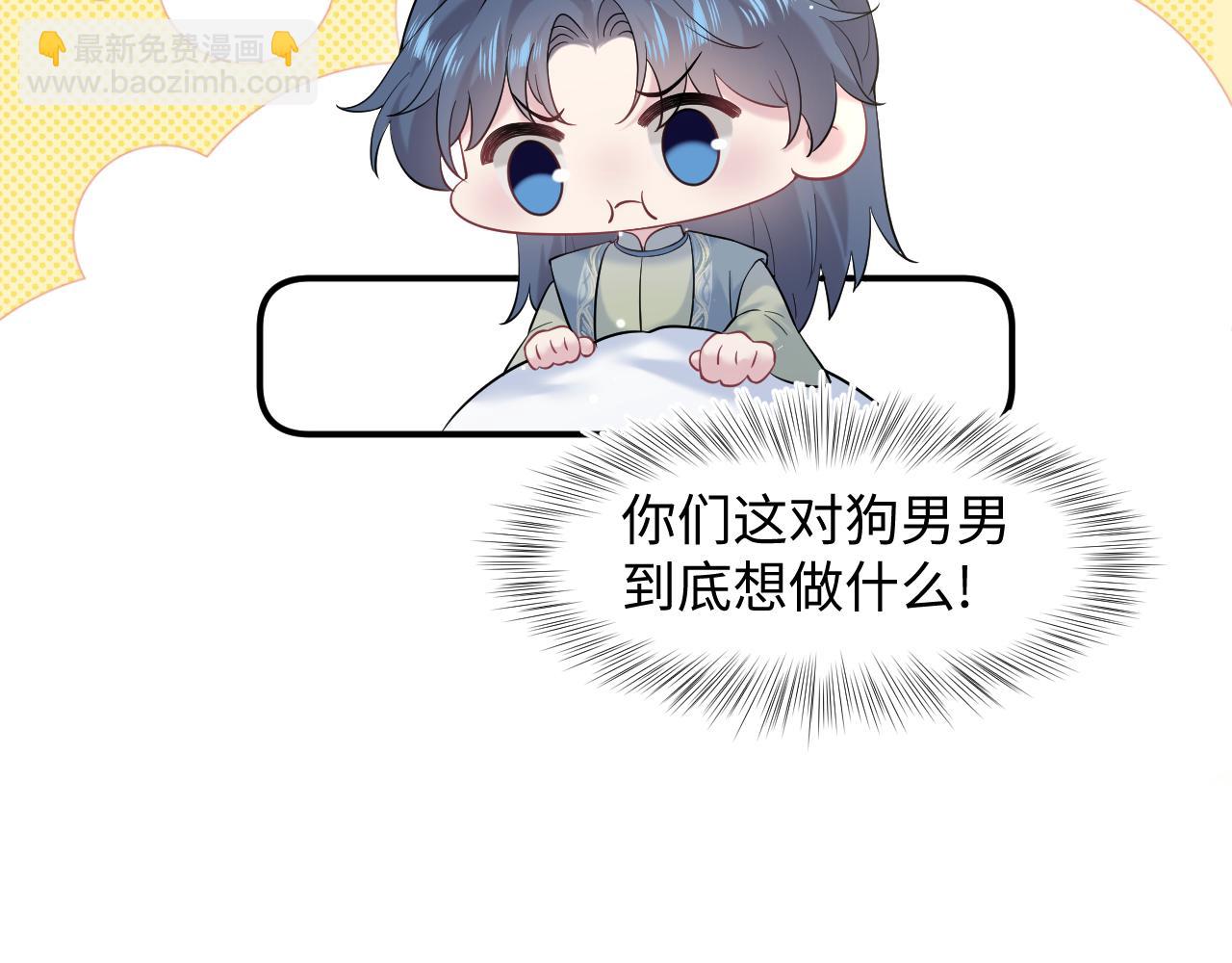298 在静虚宫的灵泉蒙上你的眼(1/2)-第351话