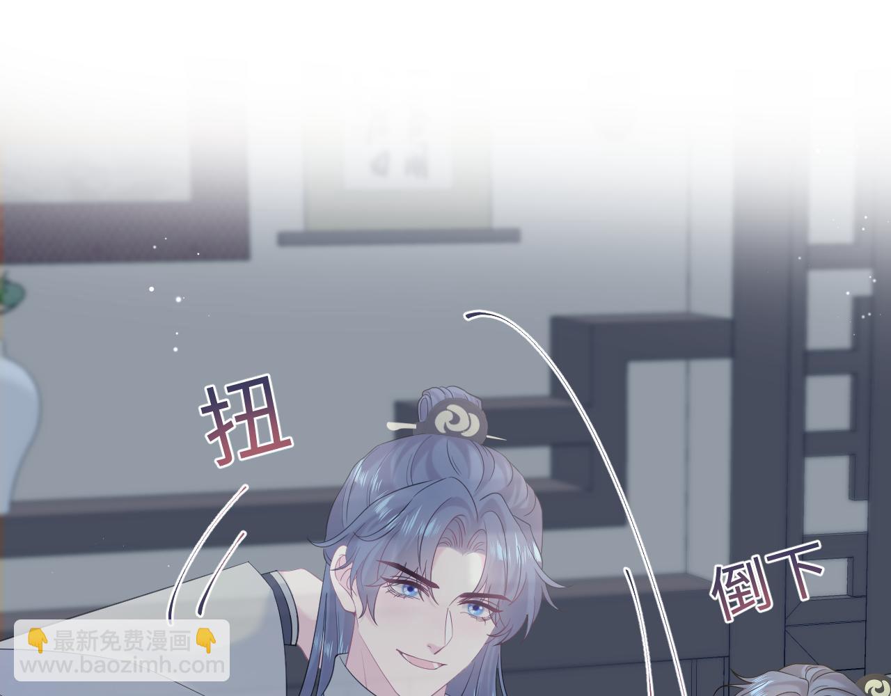 298 在静虚宫的灵泉蒙上你的眼(1/2)-第351话