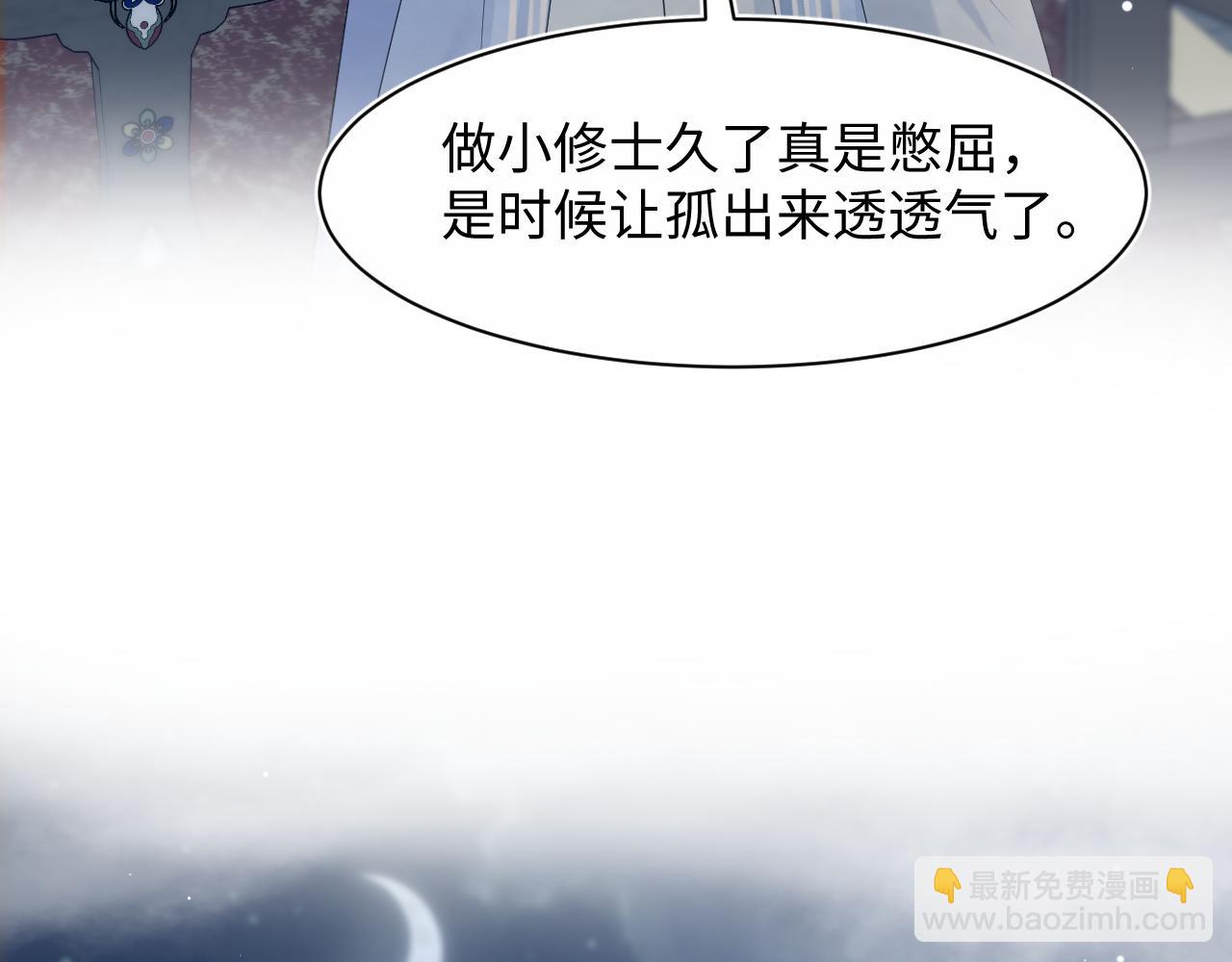 298 在静虚宫的灵泉蒙上你的眼(1/2)-第351话
