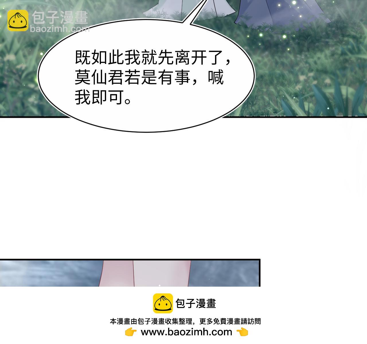 298 在静虚宫的灵泉蒙上你的眼(1/2)-第351话