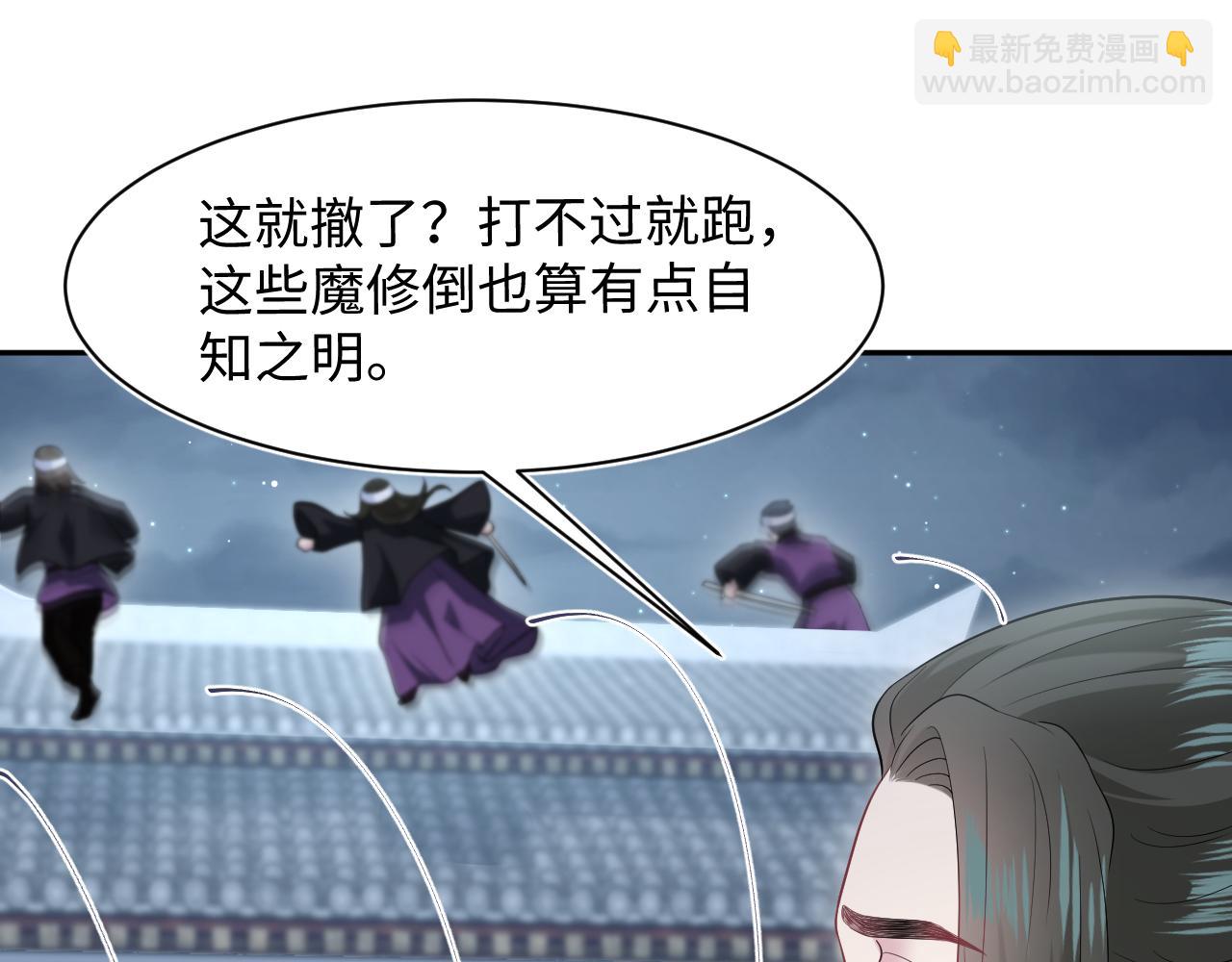 298 在静虚宫的灵泉蒙上你的眼(1/2)-第351话