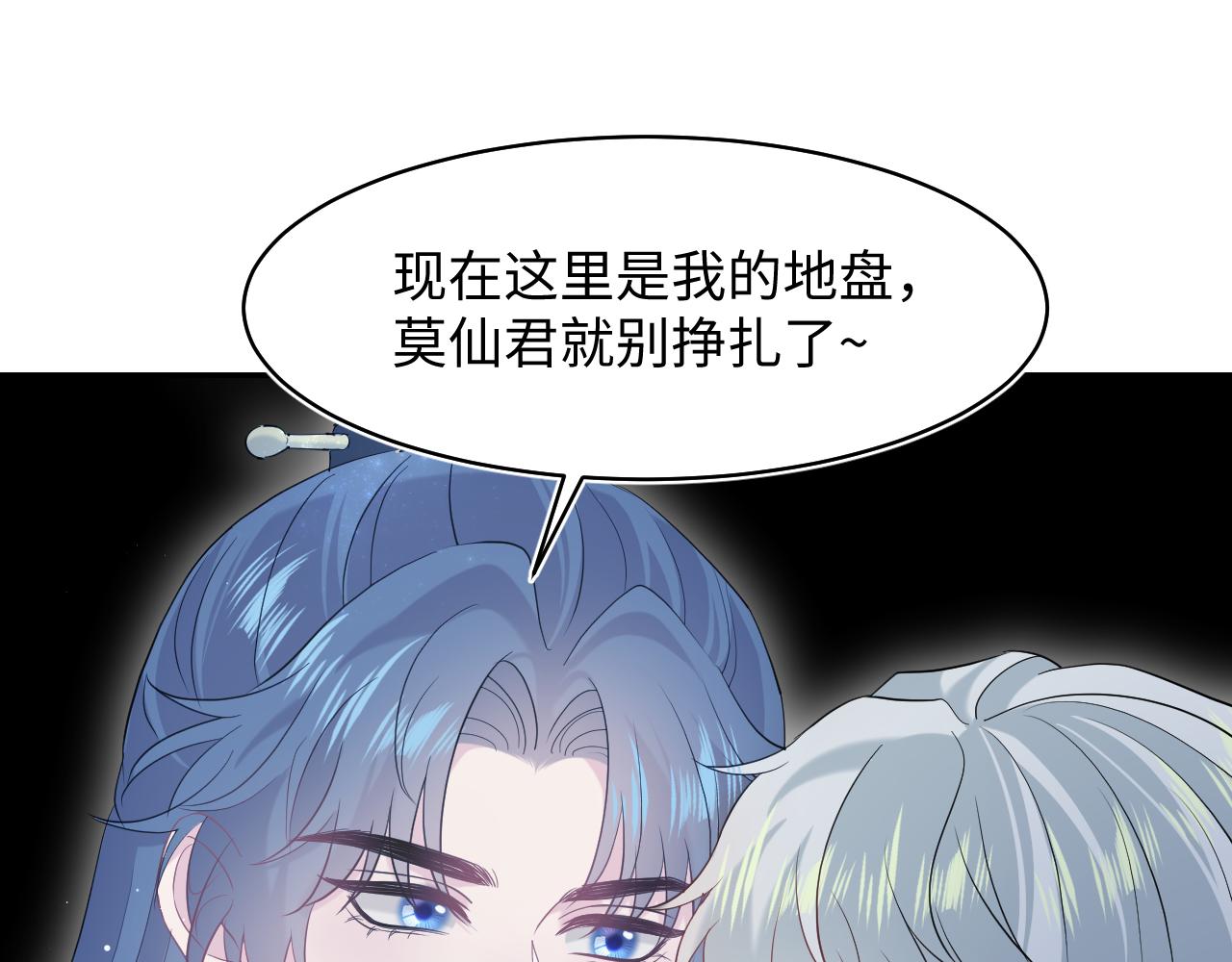 300 徒弟是精分？(1/2)-第353话