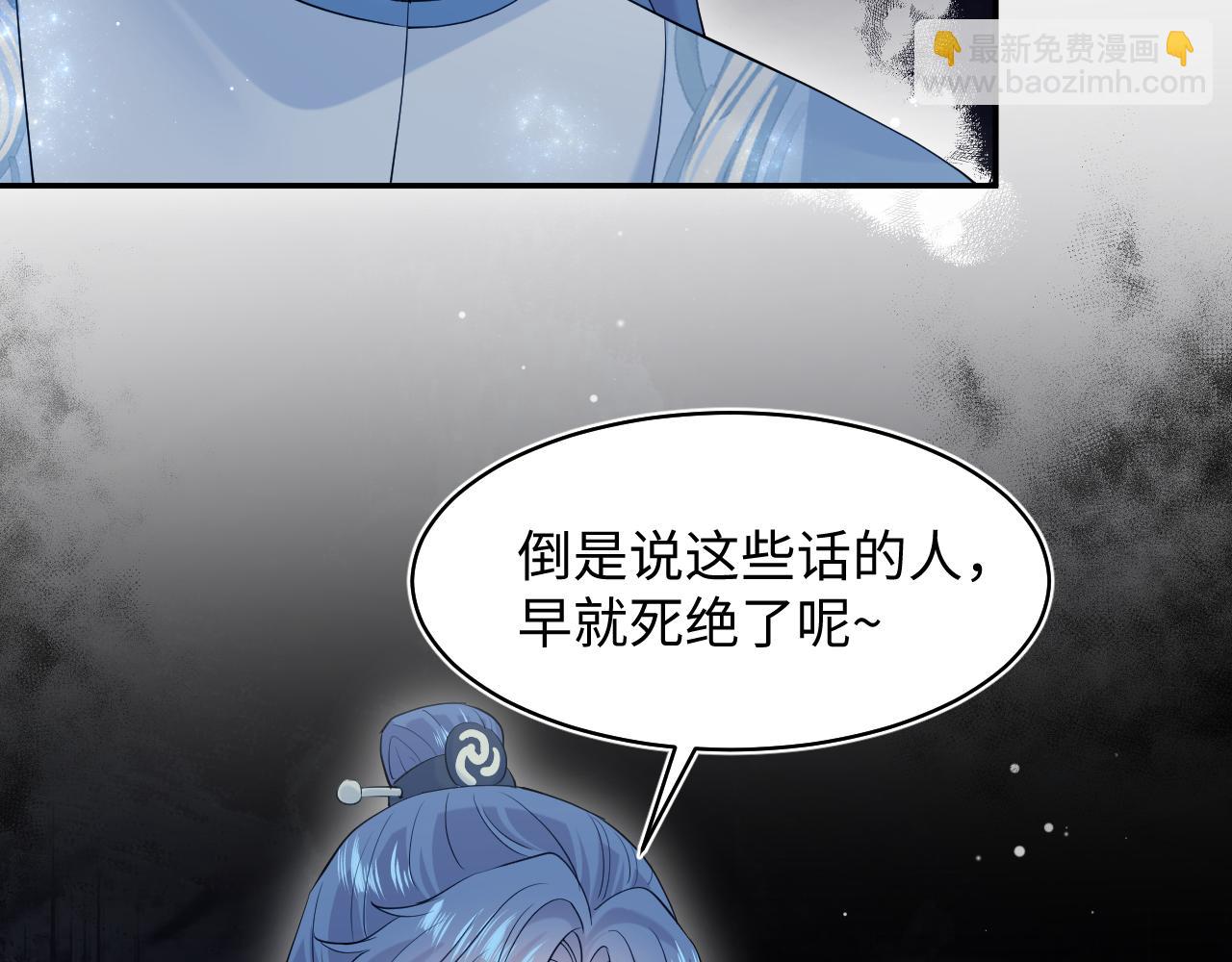 300 徒弟是精分？(1/2)-第353话