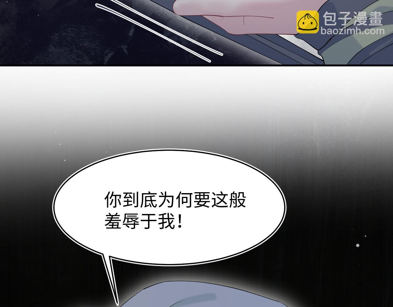 300 徒弟是精分？(1/2)-第353话