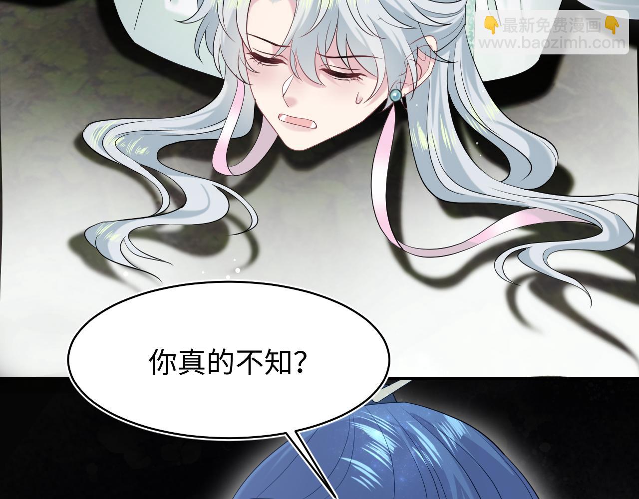 300 徒弟是精分？(1/2)-第353话