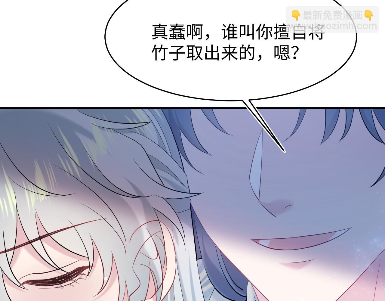 300 徒弟是精分？(1/2)-第353话