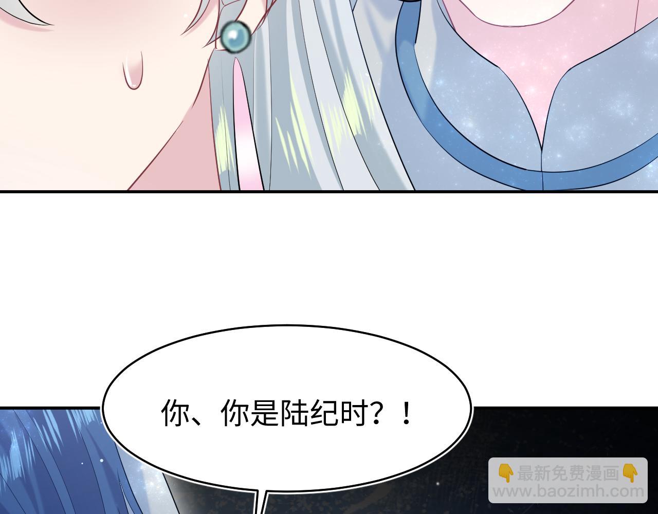 300 徒弟是精分？(1/2)-第353话