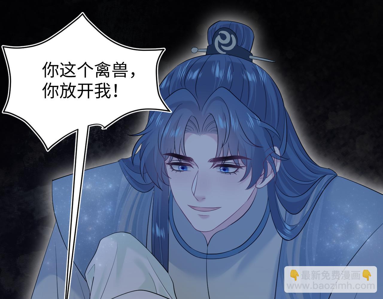 300 徒弟是精分？(1/2)-第353话