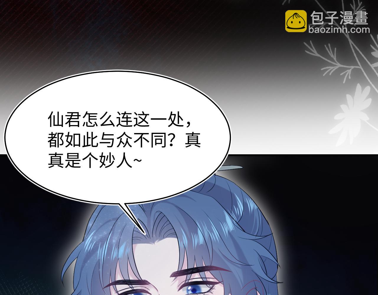 300 徒弟是精分？(1/2)-第353话