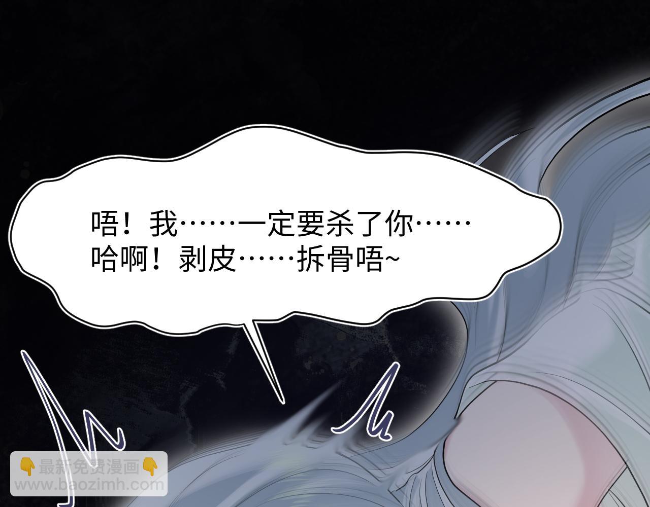 300 徒弟是精分？(1/2)-第353话