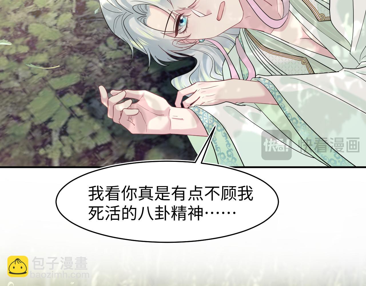 300 徒弟是精分？(1/2)-第353话