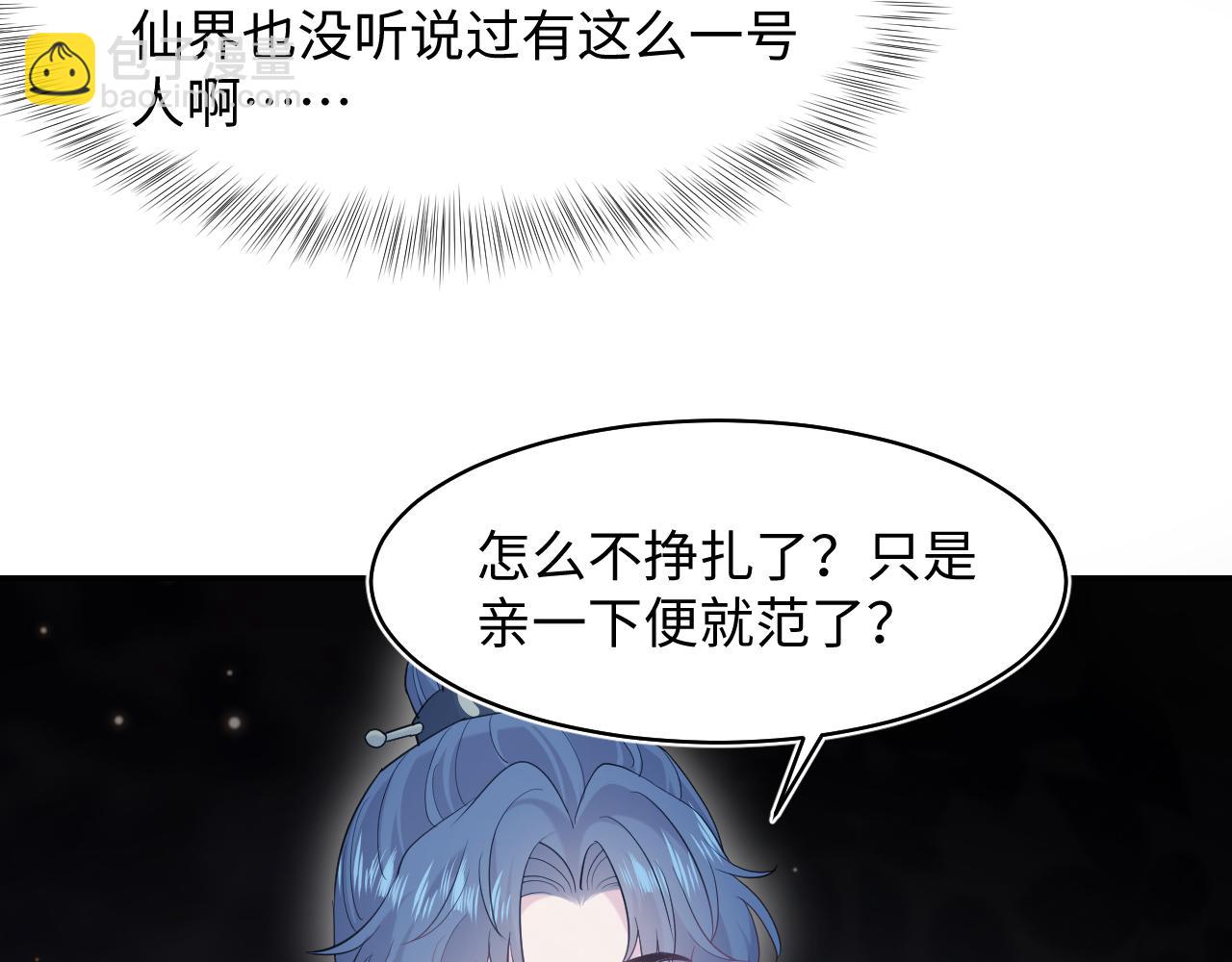 300 徒弟是精分？(1/2)-第353话