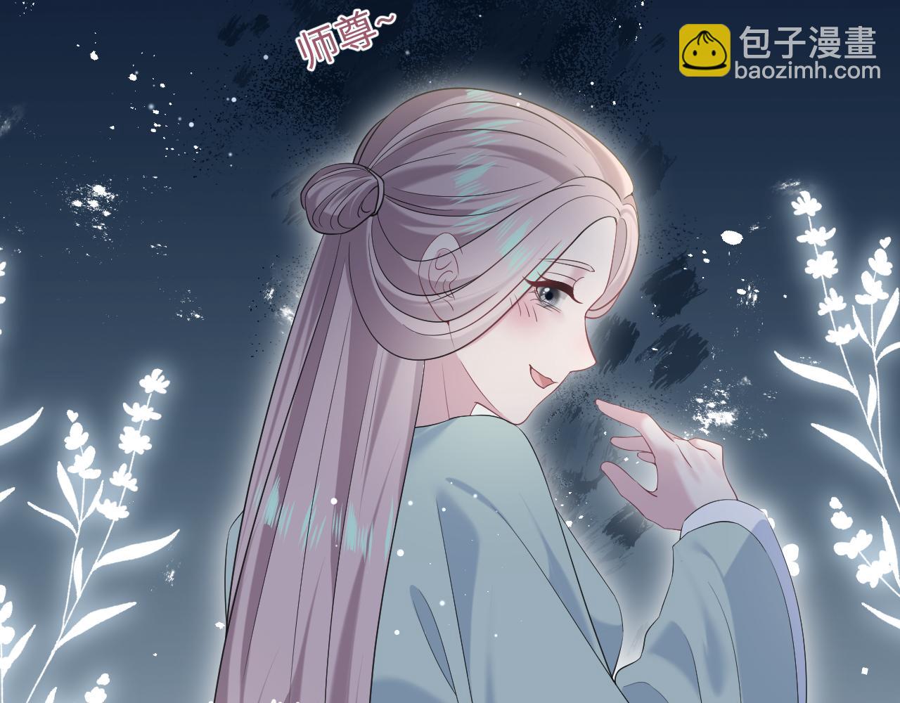 302 师尊是高危职业(1/2)-第355话