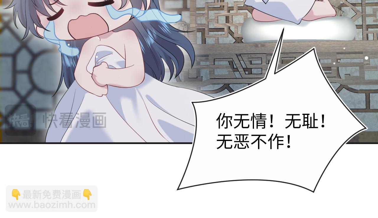 302 师尊是高危职业(1/2)-第355话
