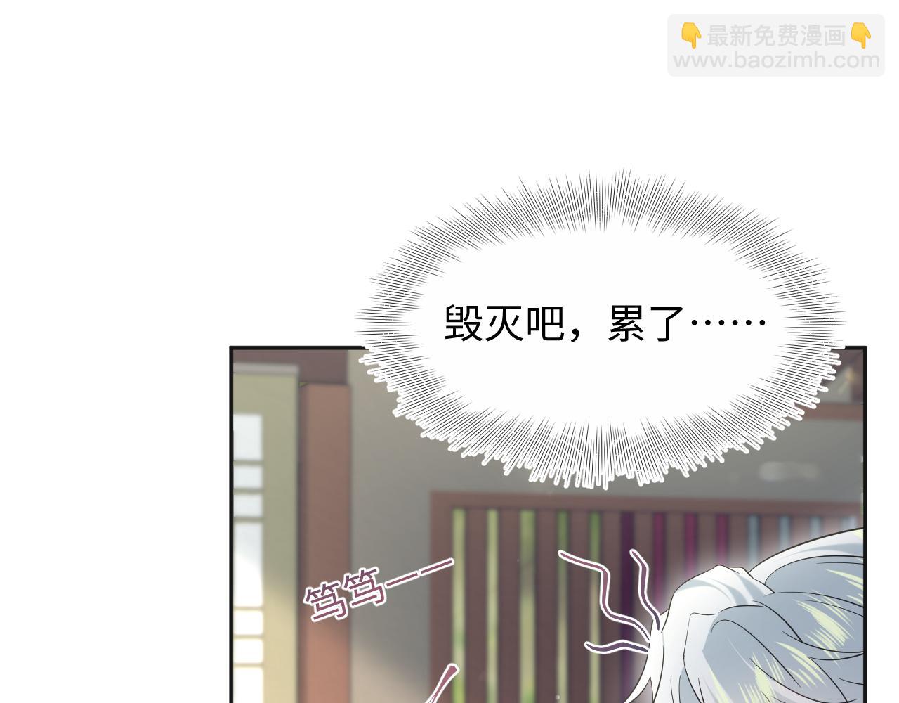302 师尊是高危职业(1/2)-第355话