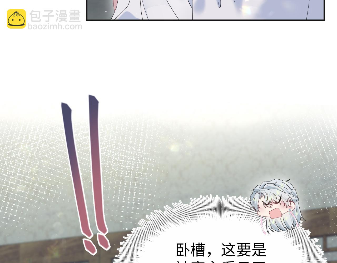 302 师尊是高危职业(1/2)-第355话