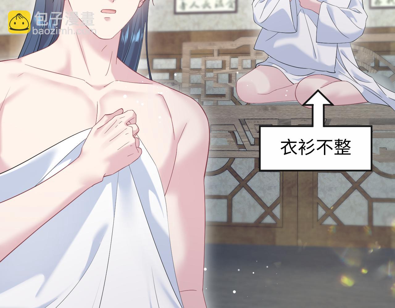 302 师尊是高危职业(1/2)-第355话
