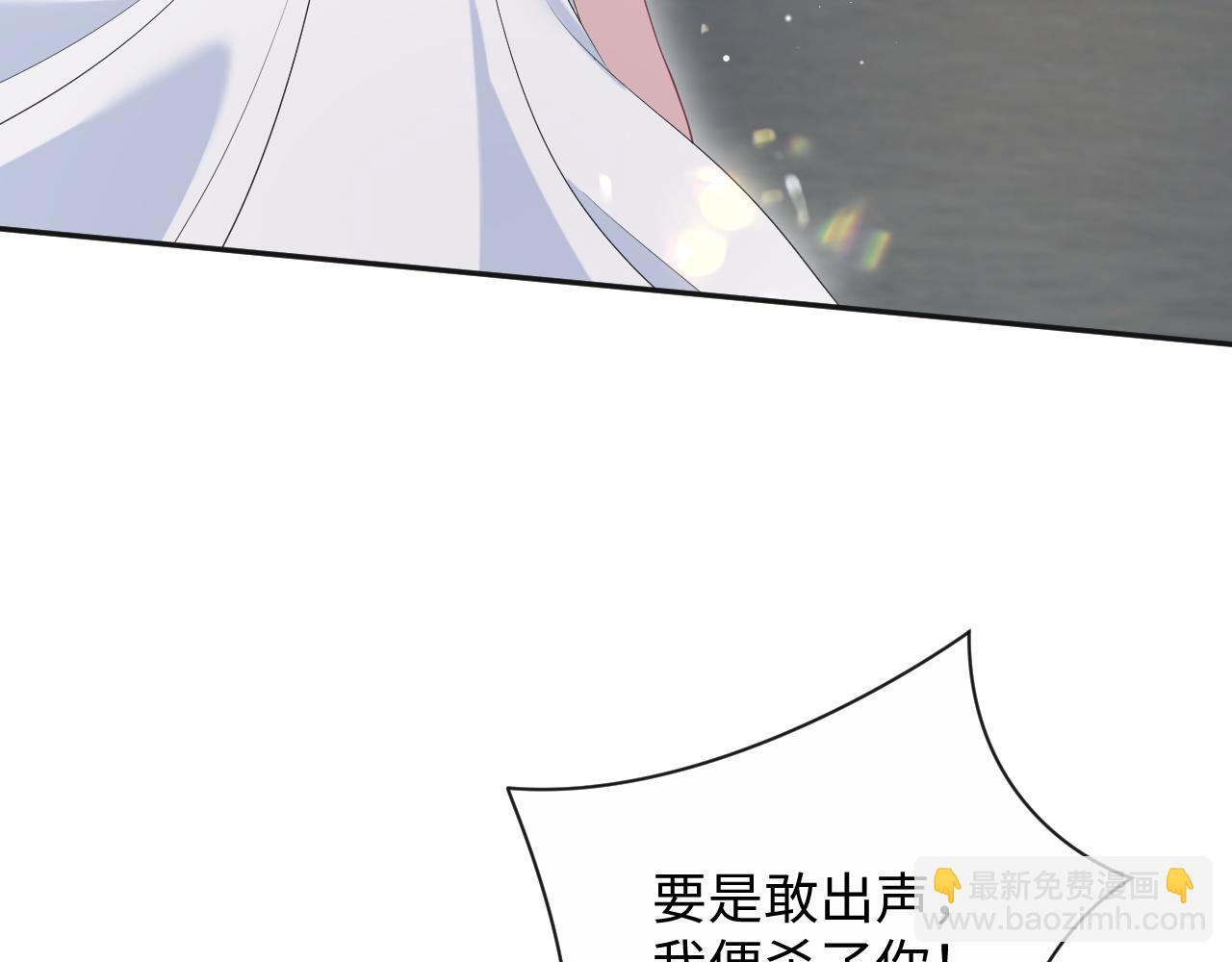 302 师尊是高危职业(1/2)-第355话