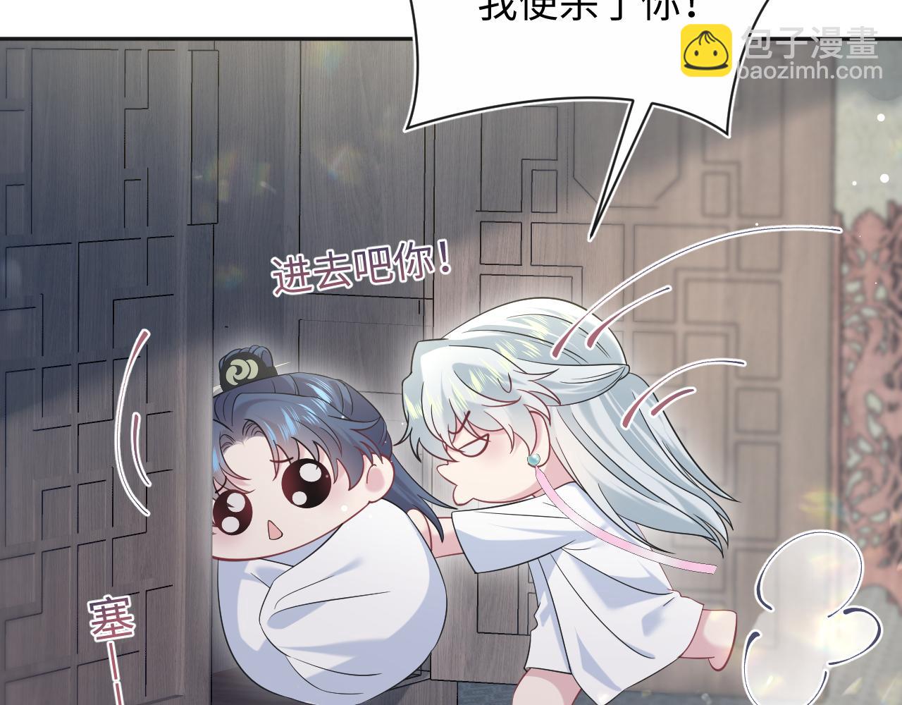 302 师尊是高危职业(1/2)-第355话