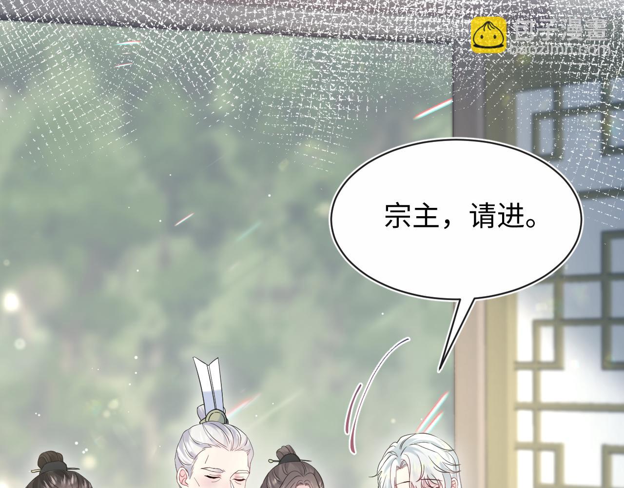 302 师尊是高危职业(1/2)-第355话