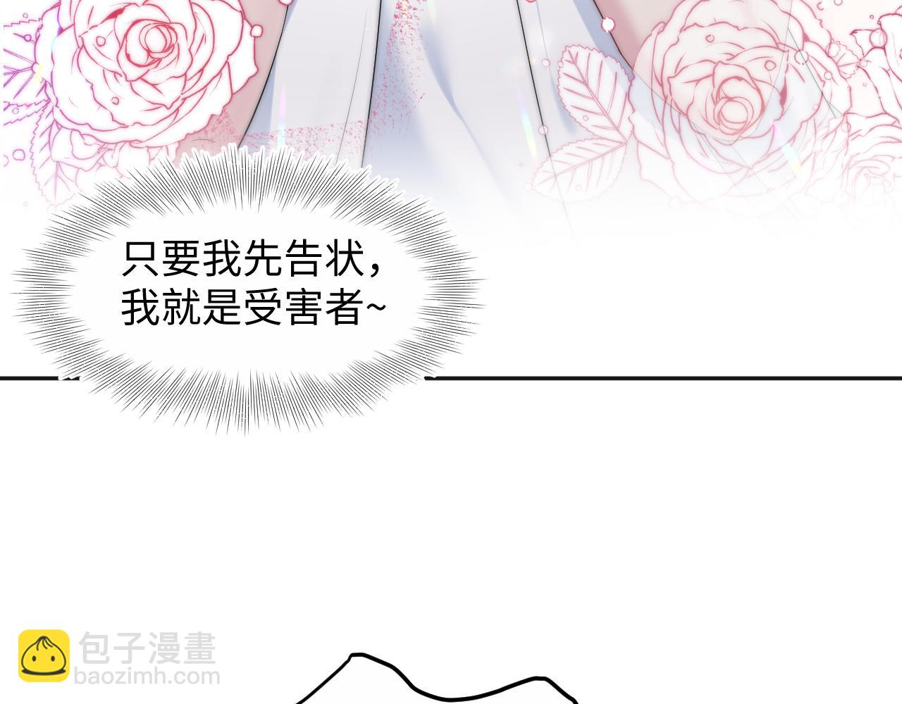 302 师尊是高危职业(1/2)-第355话