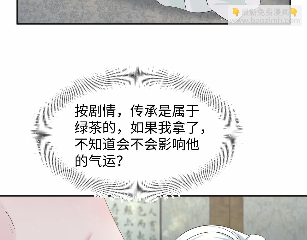 302 师尊是高危职业(1/2)-第355话
