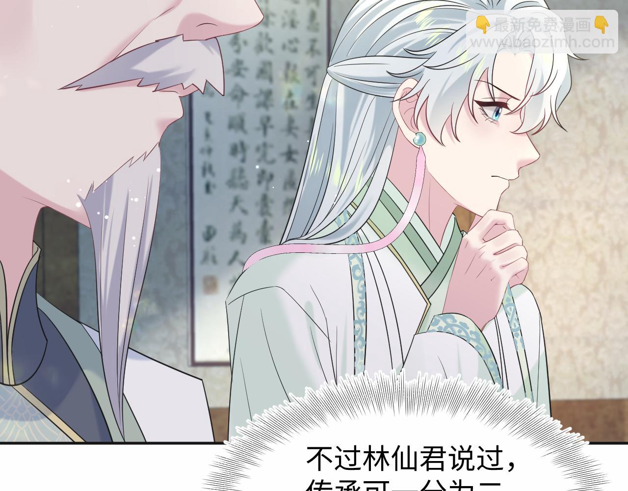 302 师尊是高危职业(1/2)-第355话