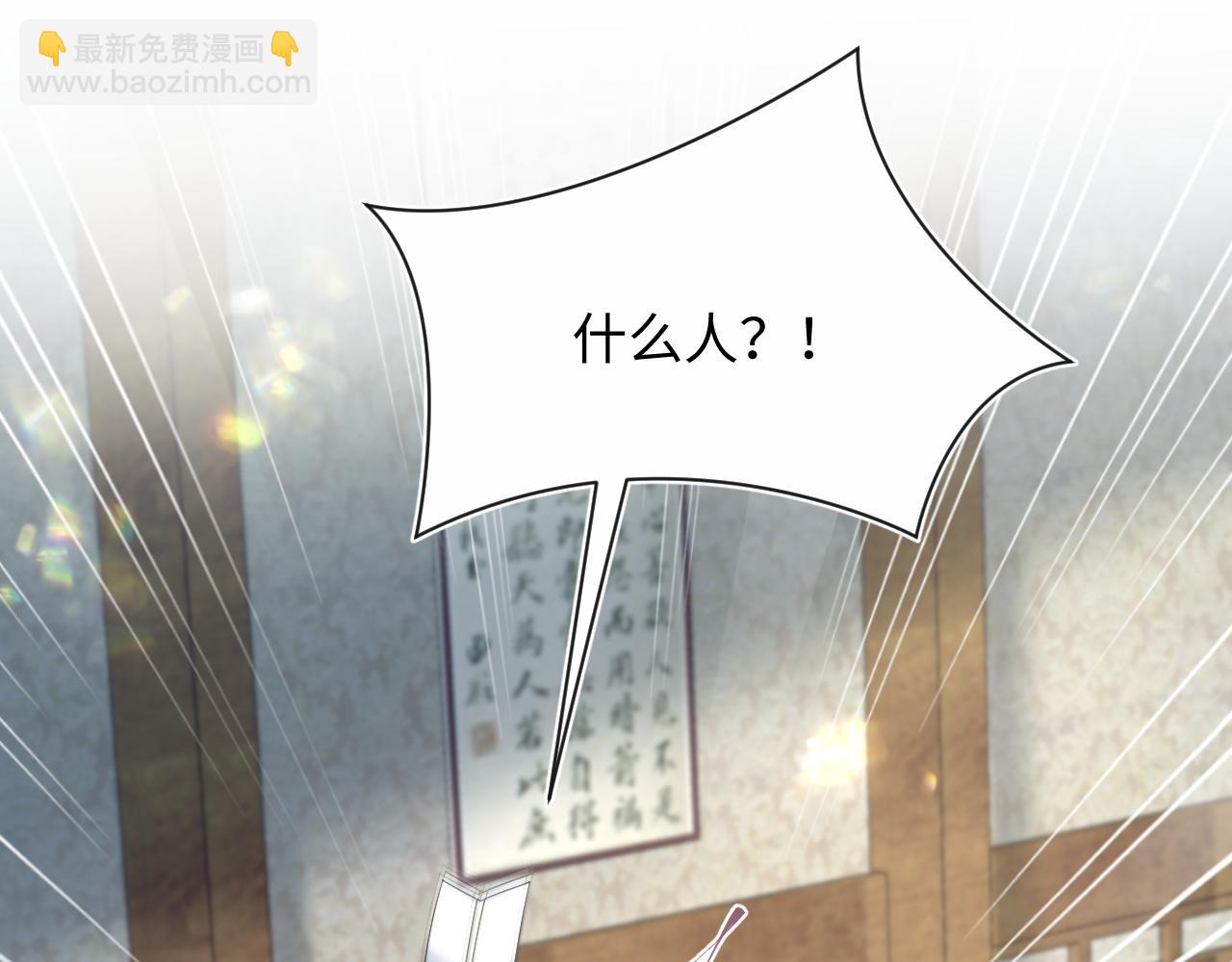 302 师尊是高危职业(1/2)-第355话