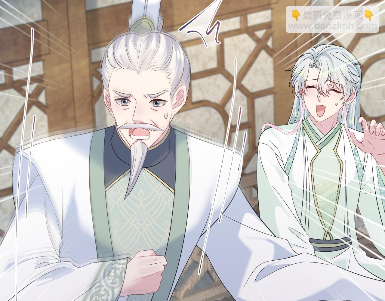 302 师尊是高危职业(1/2)-第355话