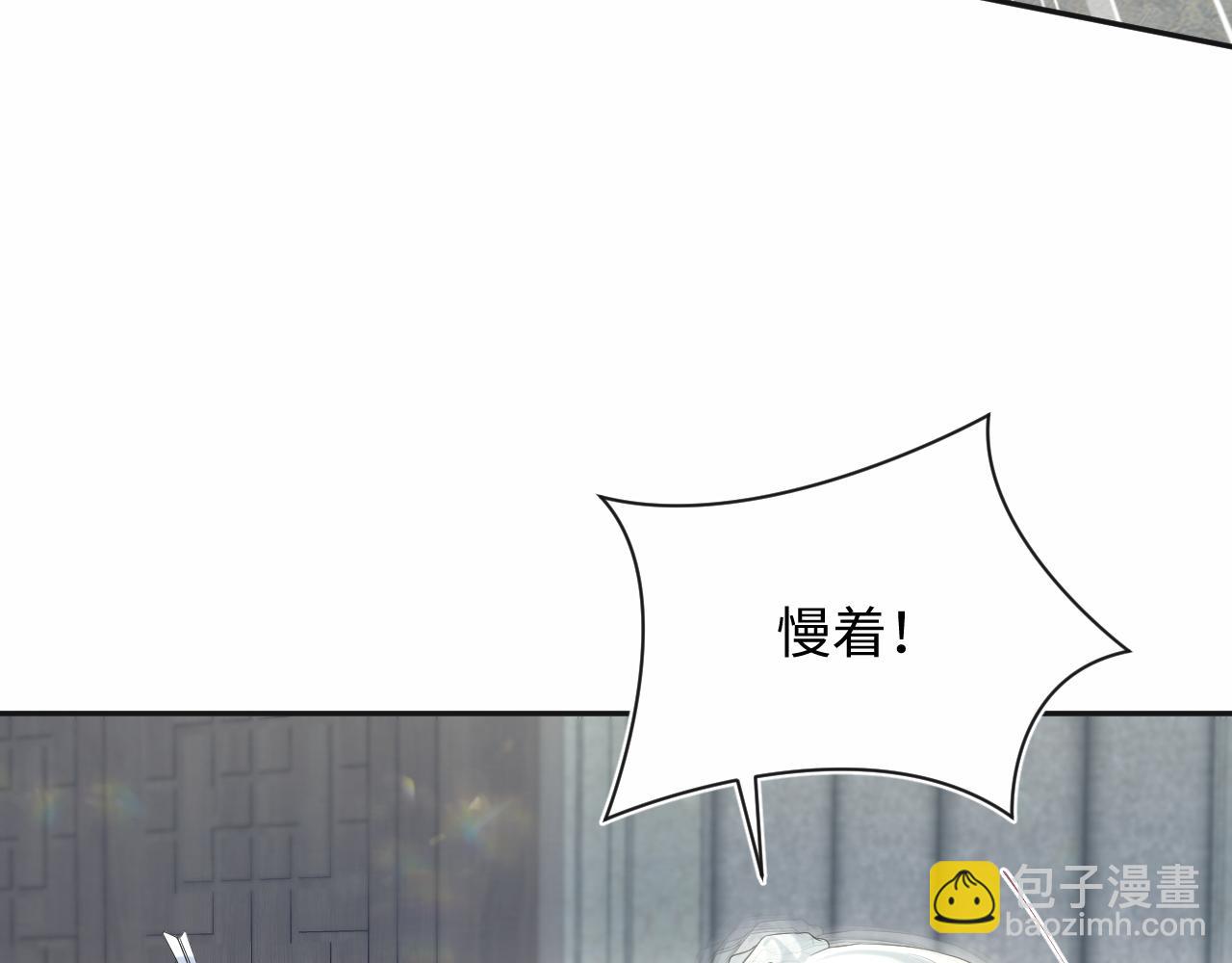 302 师尊是高危职业(1/2)-第355话