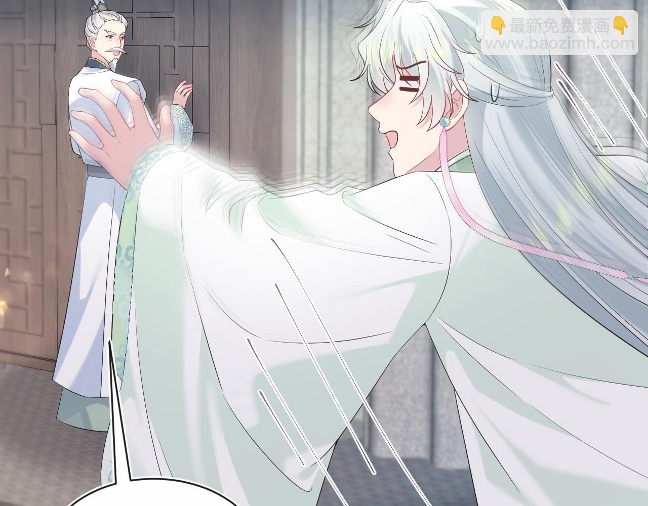 302 师尊是高危职业(1/2)-第355话