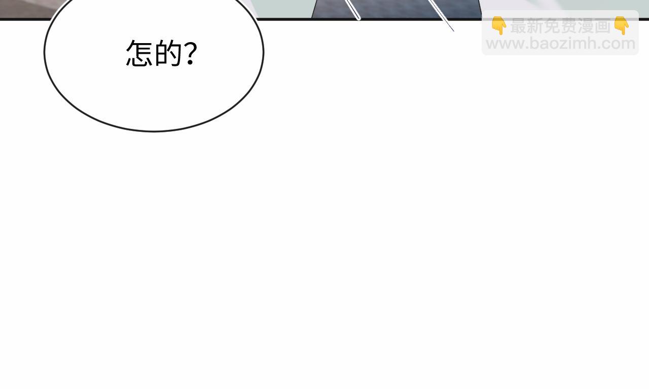 302 师尊是高危职业(1/2)-第355话