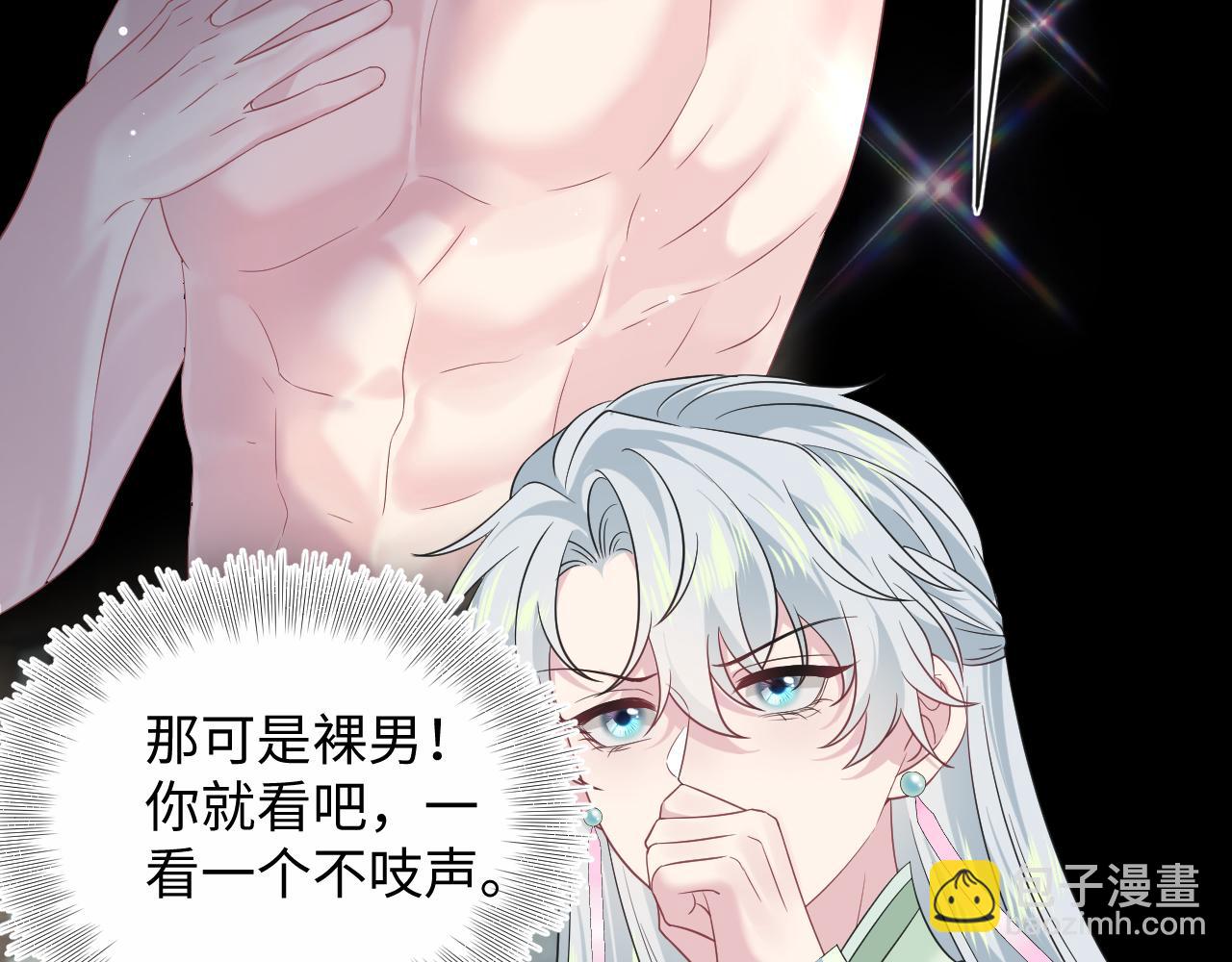 302 师尊是高危职业(1/2)-第355话