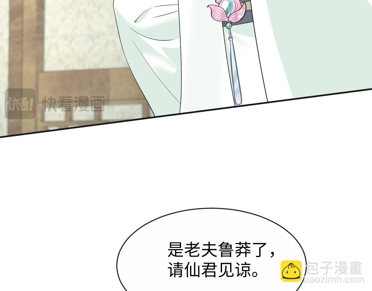 302 师尊是高危职业(1/2)-第355话