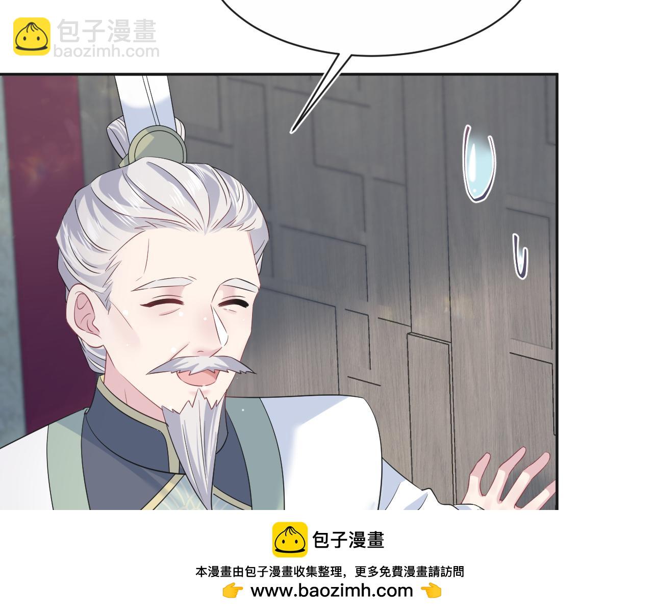 302 师尊是高危职业(1/2)-第355话