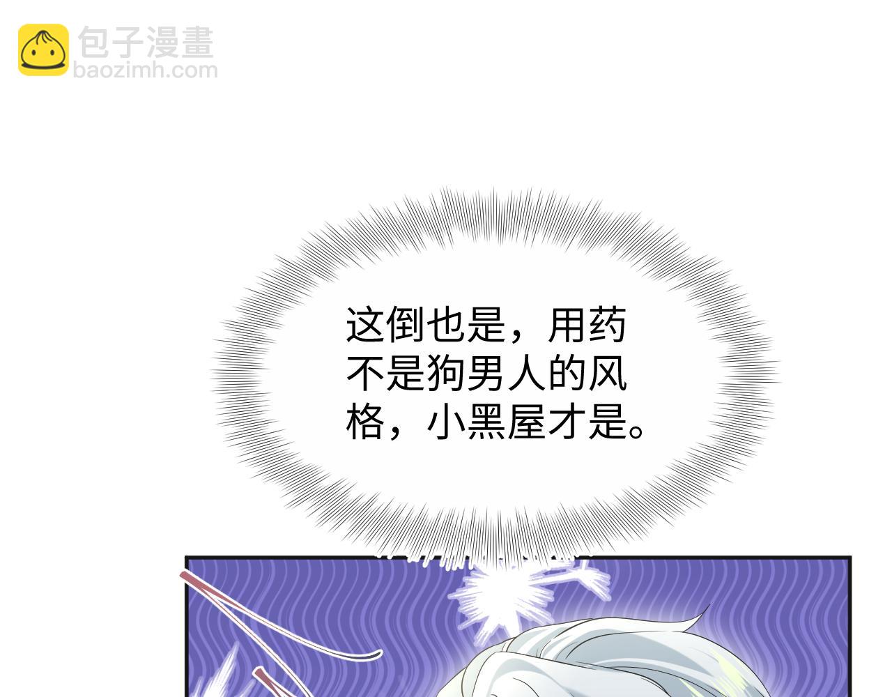 302 师尊是高危职业(1/2)-第355话