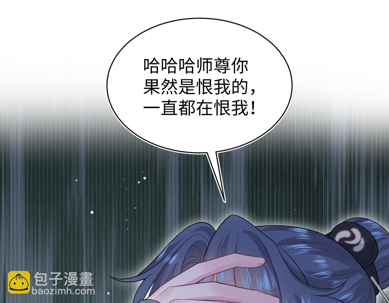 304 再次喜提小黑屋(1/3)-第357话