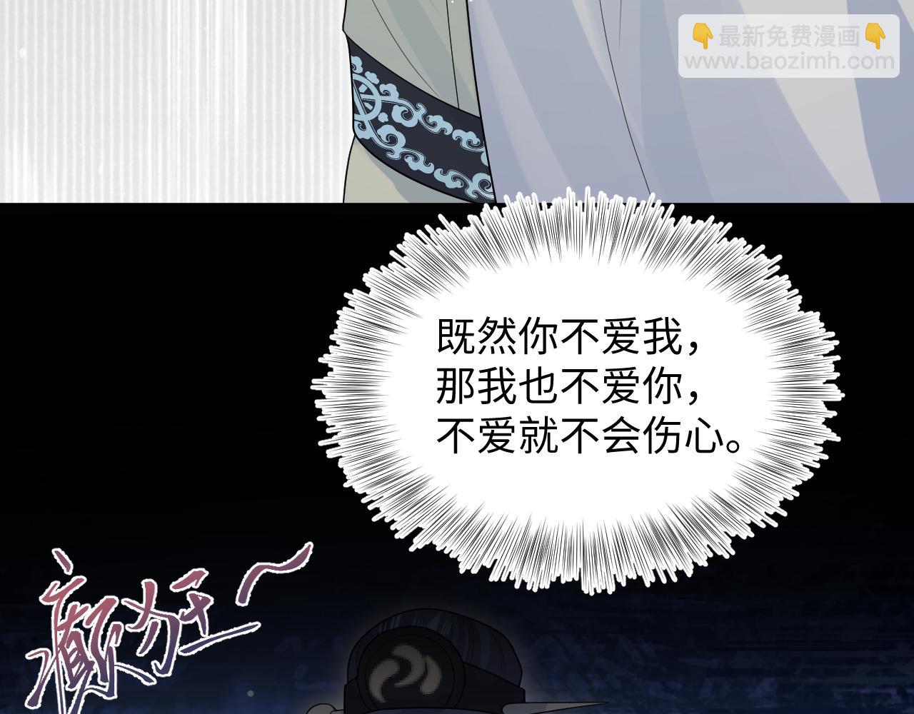 304 再次喜提小黑屋(1/3)-第357话