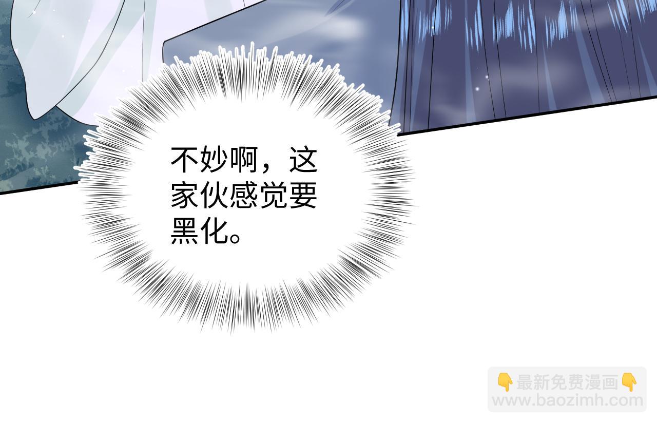 304 再次喜提小黑屋(1/3)-第357话