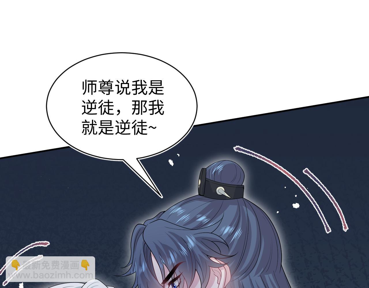 304 再次喜提小黑屋(1/3)-第357话