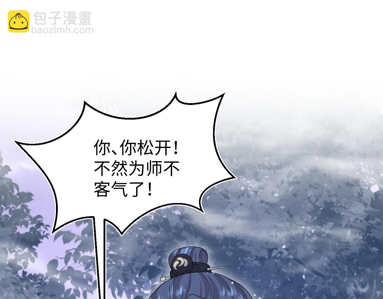 304 再次喜提小黑屋(1/3)-第357话