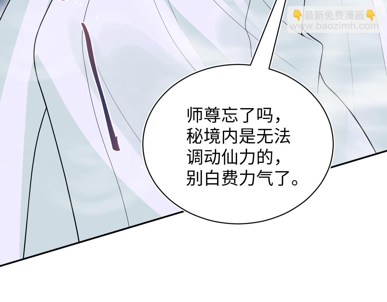 304 再次喜提小黑屋(1/3)-第357话