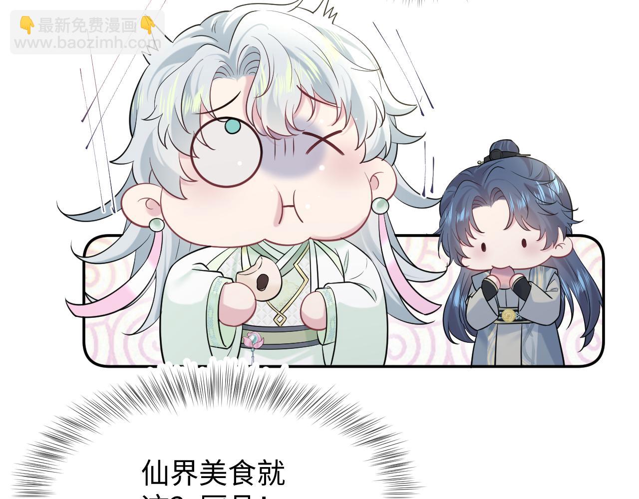 306 注入新的记忆(1/3)-第359话