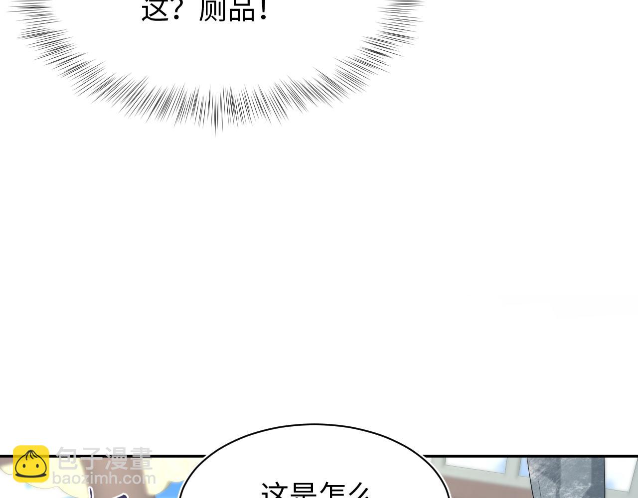 306 注入新的记忆(1/3)-第359话