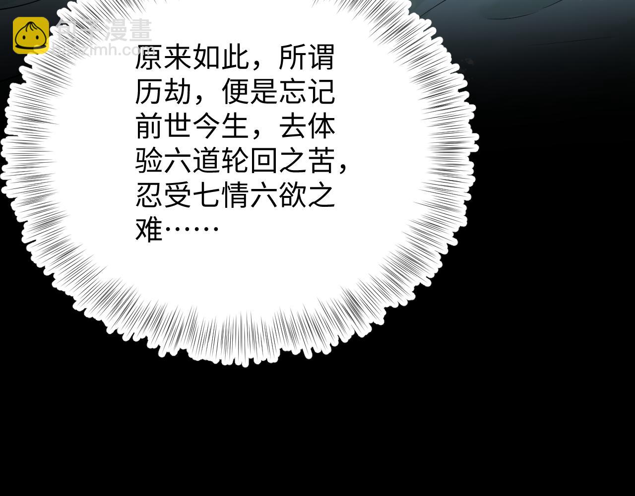 306 注入新的记忆(1/3)-第359话