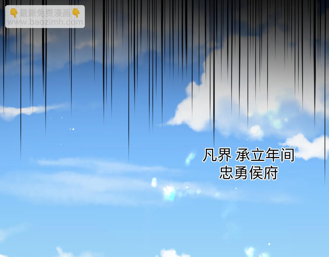 306 注入新的记忆(1/3)-第359话